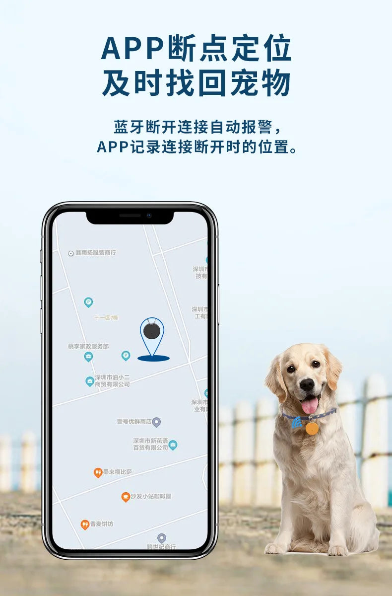 Mini GPS Tracker Bluetooth 5.0 Anti-Lost Device Pet Kids Bag Wallet Tracking for IOS/ Android Smart Finder Locator Accessories