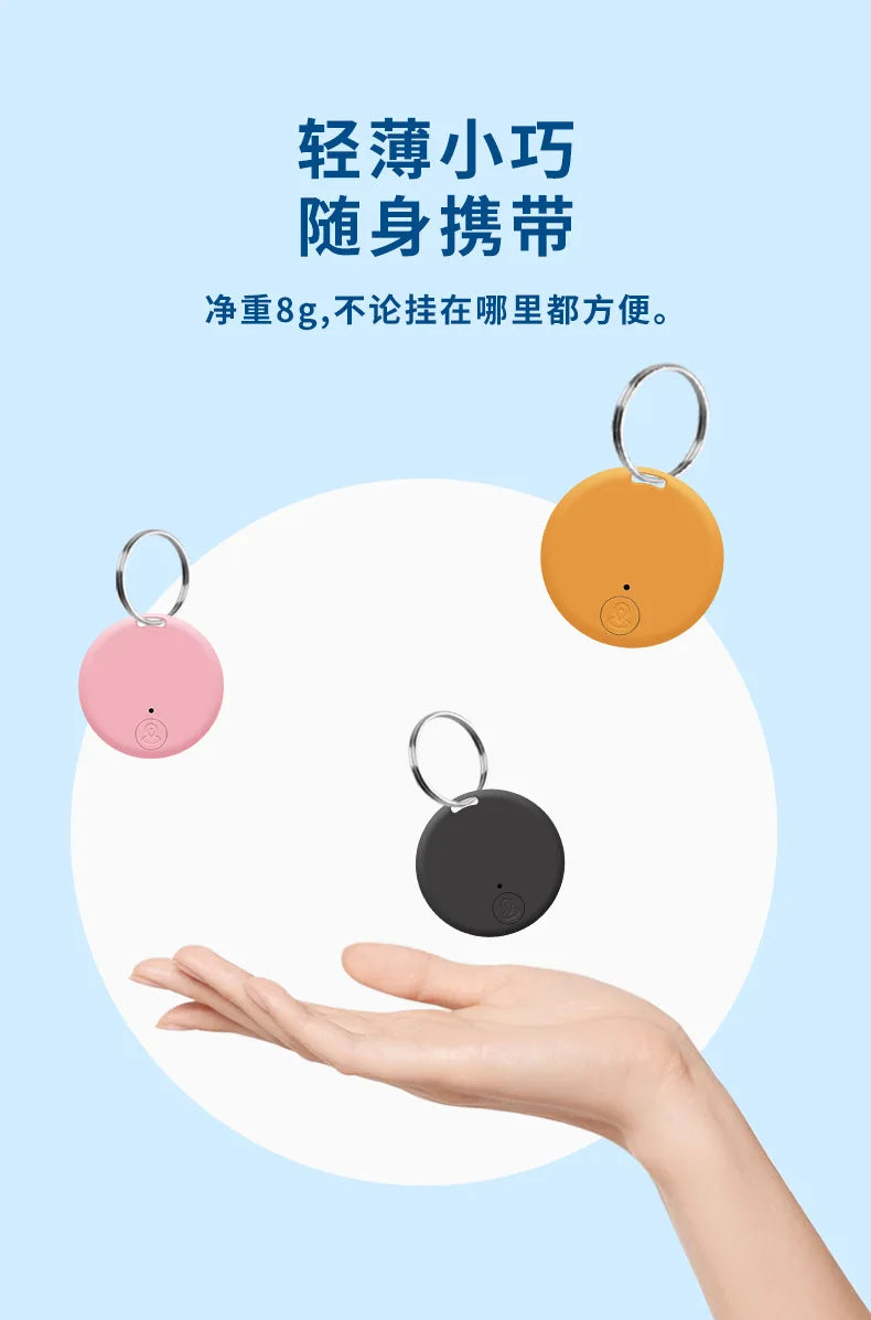 Mini GPS Tracker Bluetooth 5.0 Anti-Lost Device Pet Kids Bag Wallet Tracking for IOS/ Android Smart Finder Locator Accessories
