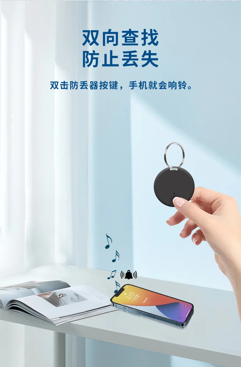 Mini GPS Tracker Bluetooth 5.0 Anti-Lost Device Pet Kids Bag Wallet Tracking for IOS/ Android Smart Finder Locator Accessories