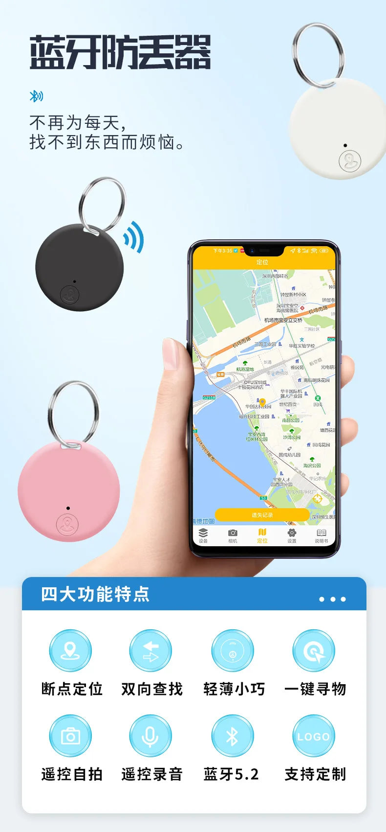 Mini GPS Tracker Bluetooth 5.0 Anti-Lost Device Pet Kids Bag Wallet Tracking for IOS/ Android Smart Finder Locator Accessories