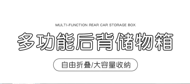 Car Trunk Organizer Durable Foldable Storage Box with Easy-Clean Compartments Versatile Interior Accessories for Car Organizati