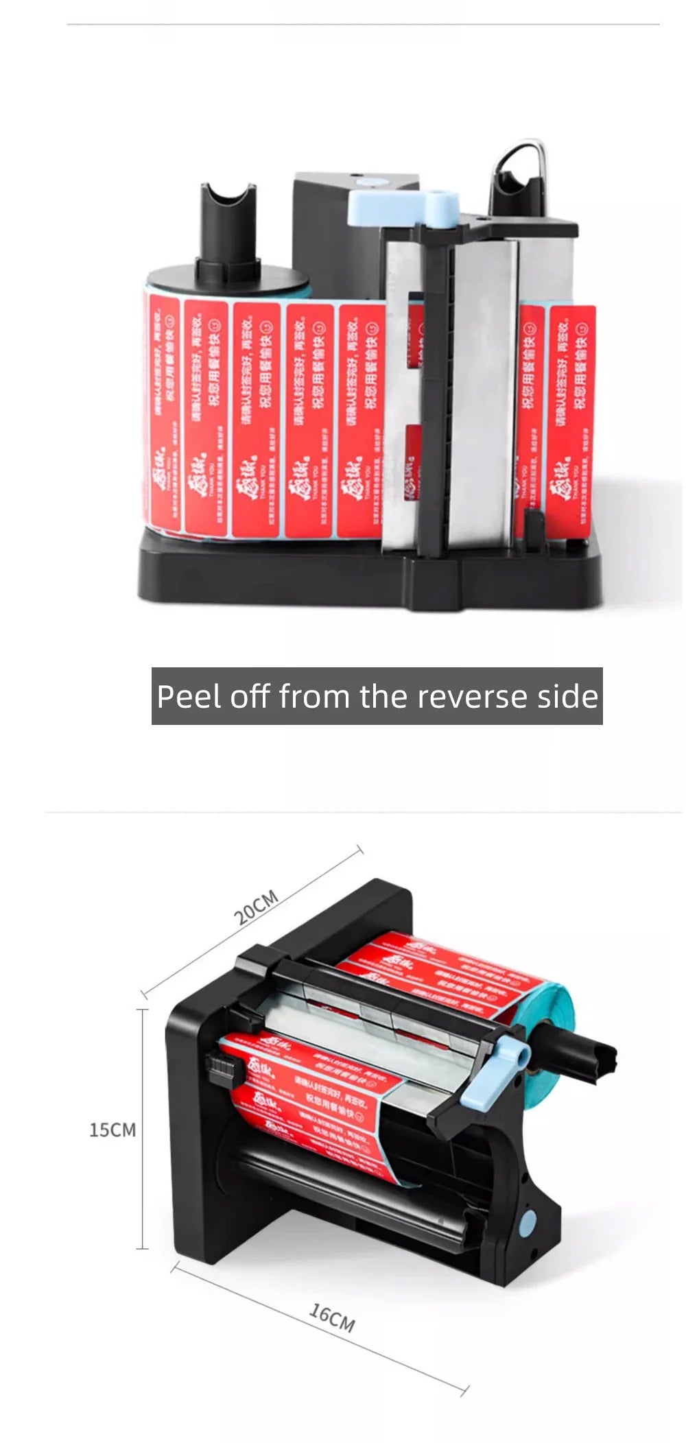 Sticker Peeler Separator Takeaway Seal Tear Label Machine Packing Bag Seal Label Seal Sticker Peeling Machine
