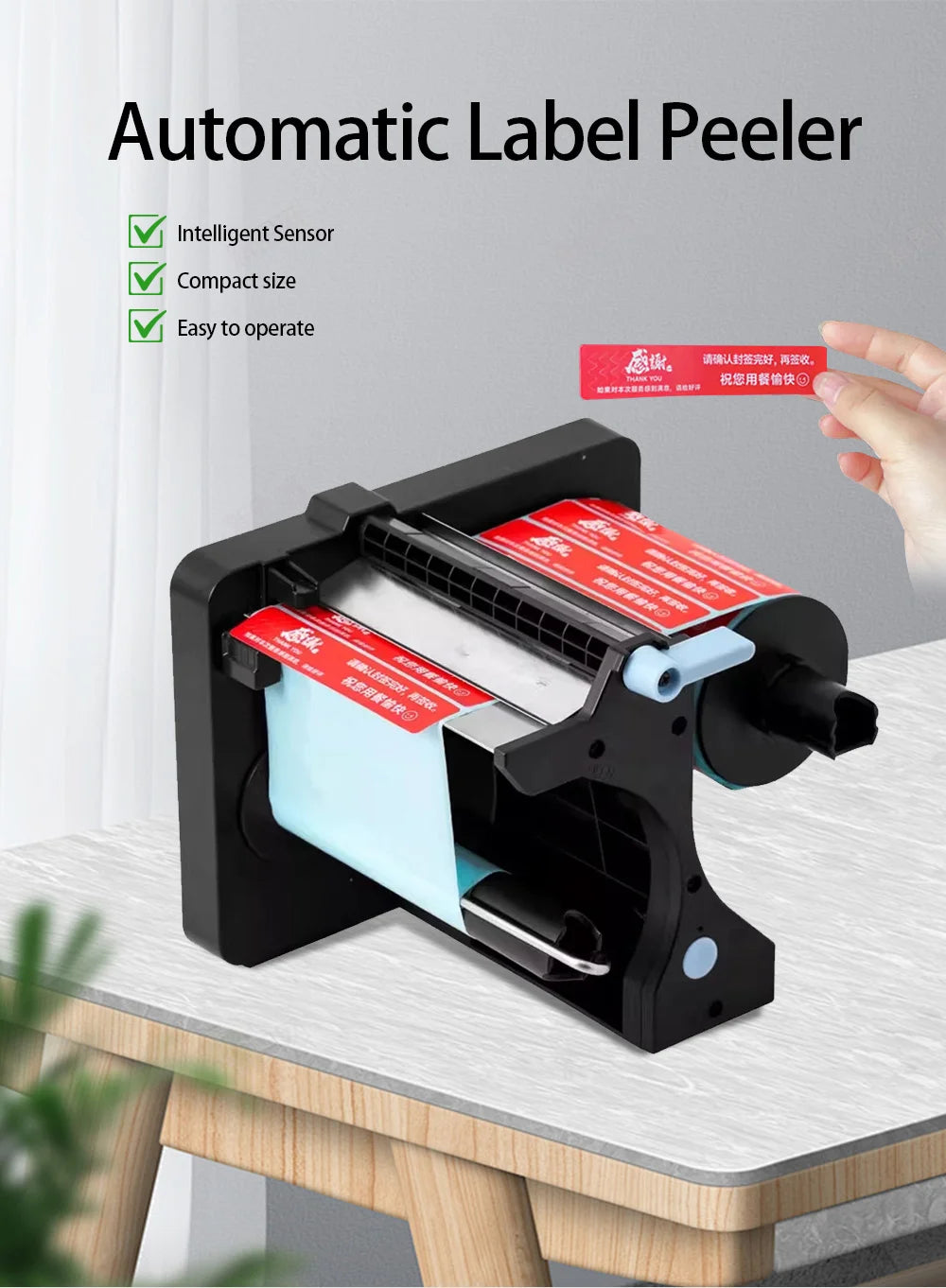 Sticker Peeler Separator Takeaway Seal Tear Label Machine Packing Bag Seal Label Seal Sticker Peeling Machine